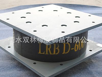 西宁LRB铅芯隔震橡胶支座